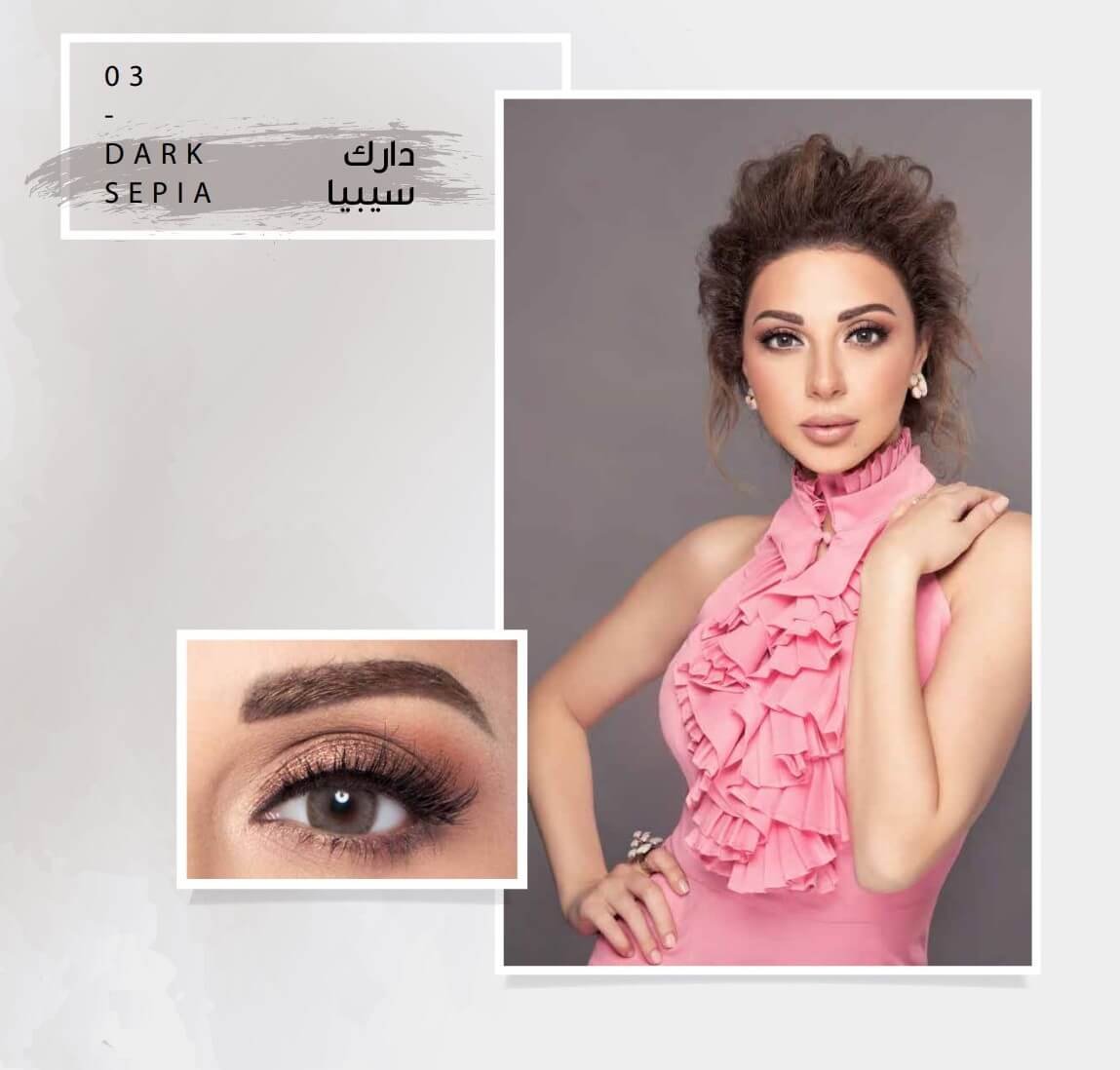 عدسات امارة دارك سبيرا